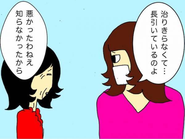 「あら…それは悪かったわね！」空気を読んでの謝罪なら、もういいのに…＜母の認知症介護日記＞