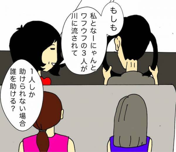 「あら…それは悪かったわね！」空気を読んでの謝罪なら、もういいのに…＜母の認知症介護日記＞