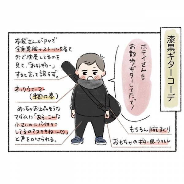 「独特すぎるけど…」ご機嫌でいてくれたらなんでもいいッス！⇒イヤイヤ期の『かんしゃくコーデ』7選