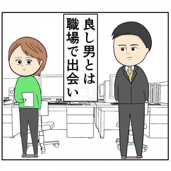 「返事がない…」病院に行くため夫に0歳娘を預けるも音沙汰なし。帰宅するととんでもない状況に！ 