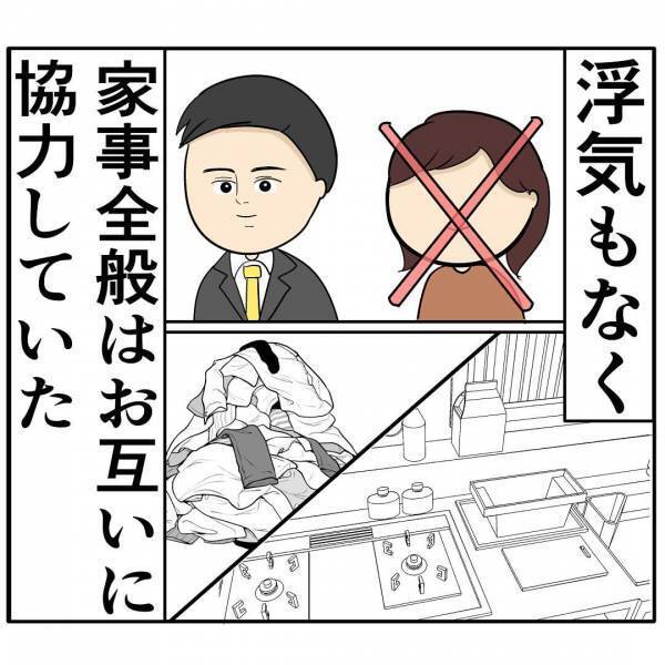 「返事がない…」病院に行くため夫に0歳娘を預けるも音沙汰なし。帰宅するととんでもない状況に！ 