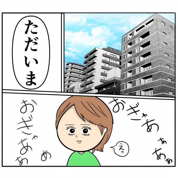「返事がない…」病院に行くため夫に0歳娘を預けるも音沙汰なし。帰宅するととんでもない状況に！ 