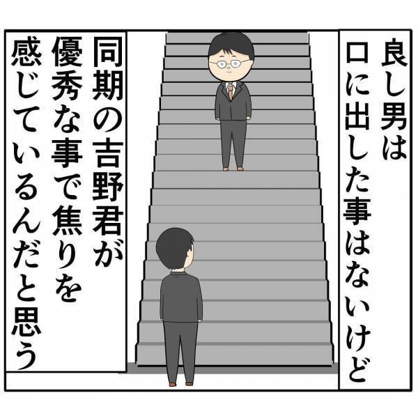 「返事がない…」病院に行くため夫に0歳娘を預けるも音沙汰なし。帰宅するととんでもない状況に！ 