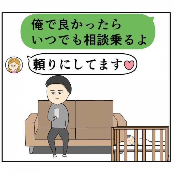 「返事がない…」病院に行くため夫に0歳娘を預けるも音沙汰なし。帰宅するととんでもない状況に！ 