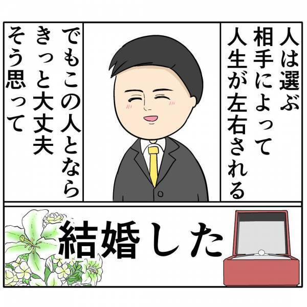 「返事がない…」病院に行くため夫に0歳娘を預けるも音沙汰なし。帰宅するととんでもない状況に！ 