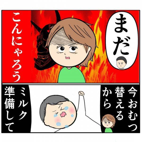 「返事がない…」病院に行くため夫に0歳娘を預けるも音沙汰なし。帰宅するととんでもない状況に！ 