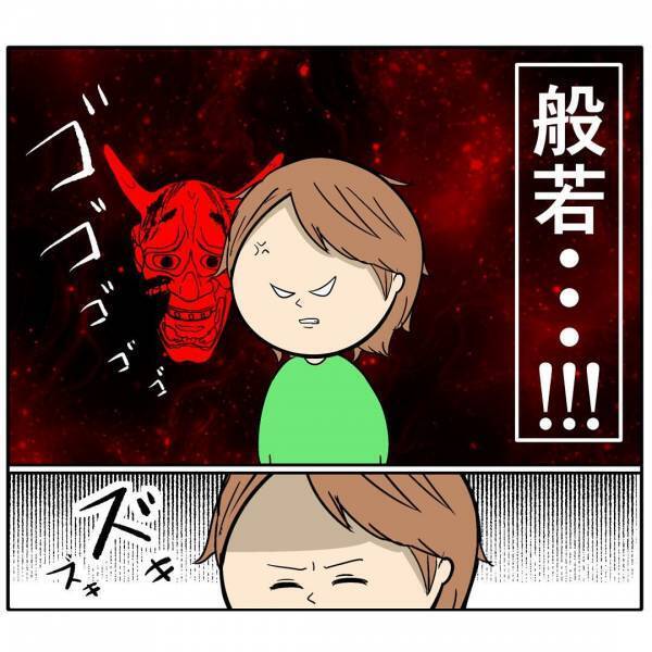 「ちょっと大げさ」育児の大変さを訴えると夫がまさかの発言→ブチギレると夫がさらに衝撃の行動に…！