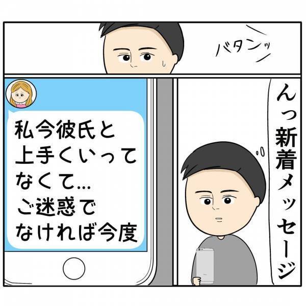 「ちょっと大げさ」育児の大変さを訴えると夫がまさかの発言→ブチギレると夫がさらに衝撃の行動に…！