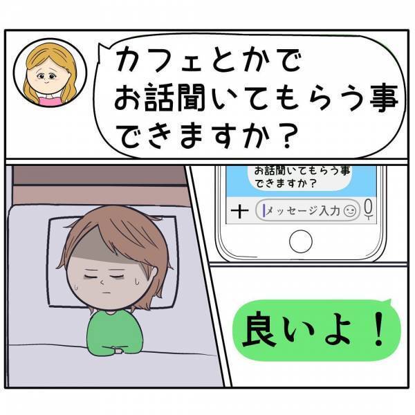 「ちょっと大げさ」育児の大変さを訴えると夫がまさかの発言→ブチギレると夫がさらに衝撃の行動に…！