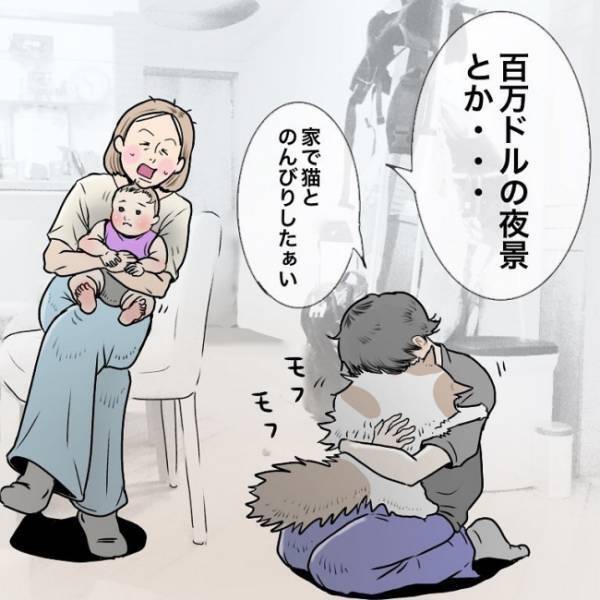 初海外の母をもてなす気満々♪「香港で何したい？」娘が尋ねると、意外過ぎる答えが返ってきて…！？