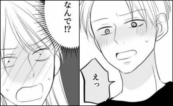 「ぎゃー！？なんで！？」彼の家でトイレを借りたら…まさかの状態を見られることに！？