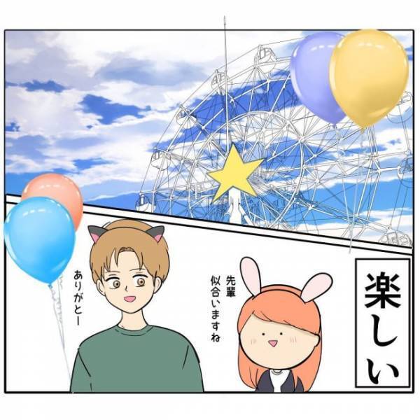 「へ？」デート中、食べ物を奢らせようとしてくる先輩に唖然