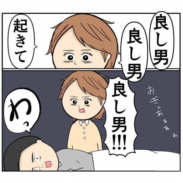 「育児は楽なんでしょ？」育児放棄する夫に妻がついに反撃！？→夫を黙らせた方法とは？