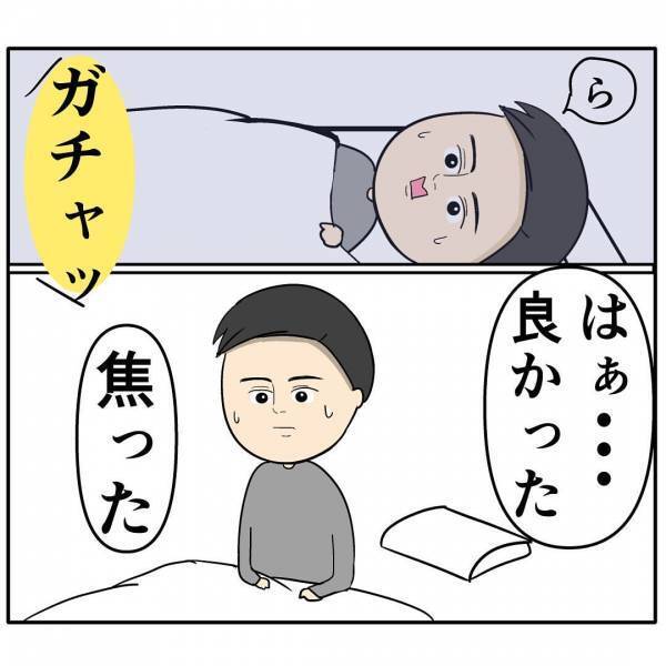 「このままじゃ…」妻は育児だけで楽だと笑う夫に育児を任せることに→大変さに疲弊した夫がまさかの…