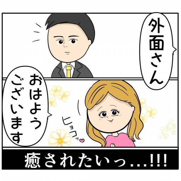 「このままじゃ…」妻は育児だけで楽だと笑う夫に育児を任せることに→大変さに疲弊した夫がまさかの…