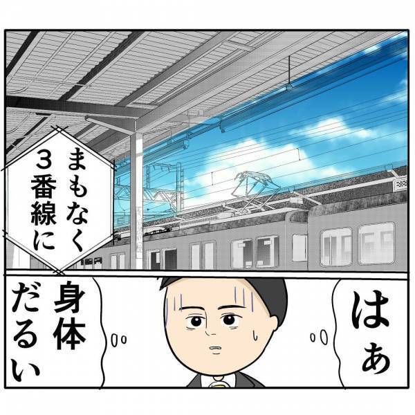 「このままじゃ…」妻は育児だけで楽だと笑う夫に育児を任せることに→大変さに疲弊した夫がまさかの…
