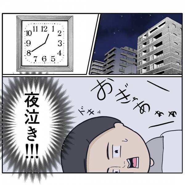 「このままじゃ…」妻は育児だけで楽だと笑う夫に育児を任せることに→大変さに疲弊した夫がまさかの…