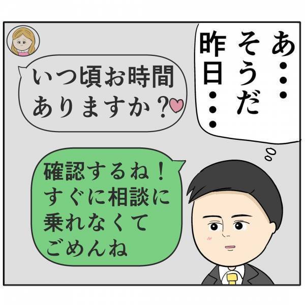 「このままじゃ…」妻は育児だけで楽だと笑う夫に育児を任せることに→大変さに疲弊した夫がまさかの…