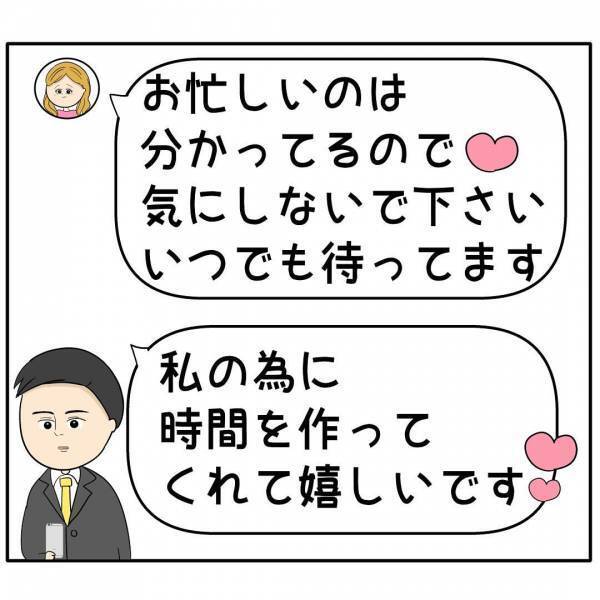 「このままじゃ…」妻は育児だけで楽だと笑う夫に育児を任せることに→大変さに疲弊した夫がまさかの…