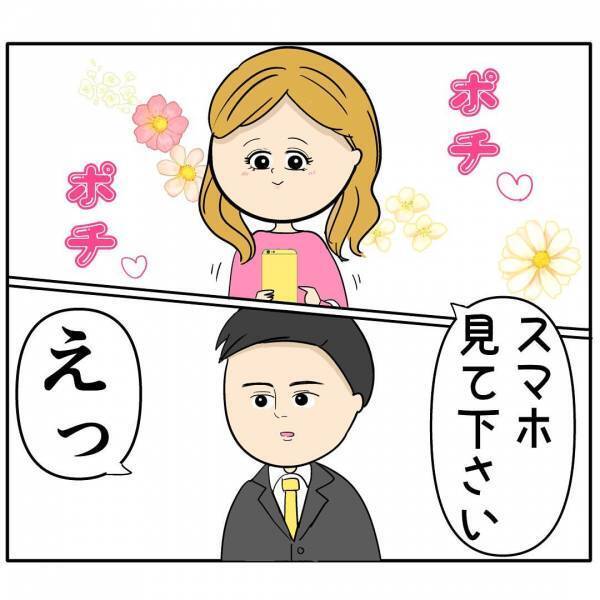 「このままじゃ…」妻は育児だけで楽だと笑う夫に育児を任せることに→大変さに疲弊した夫がまさかの…