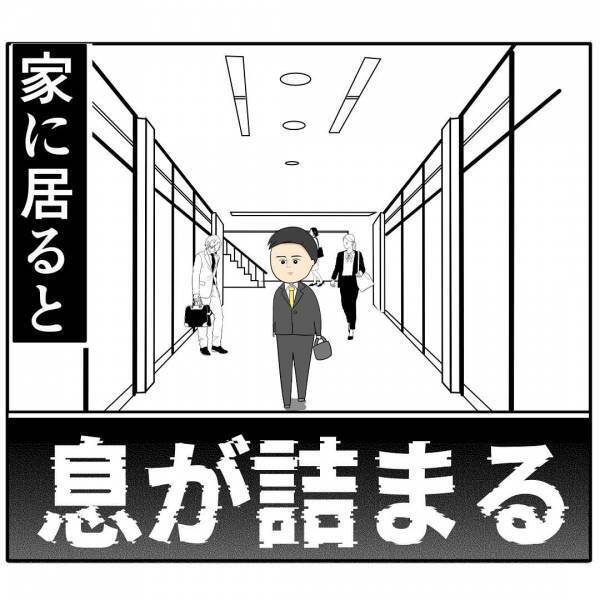 「このままじゃ…」妻は育児だけで楽だと笑う夫に育児を任せることに→大変さに疲弊した夫がまさかの…