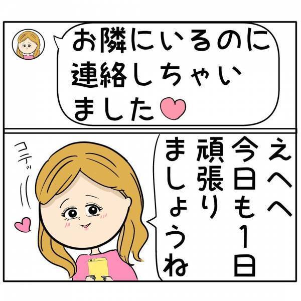 「このままじゃ…」妻は育児だけで楽だと笑う夫に育児を任せることに→大変さに疲弊した夫がまさかの…