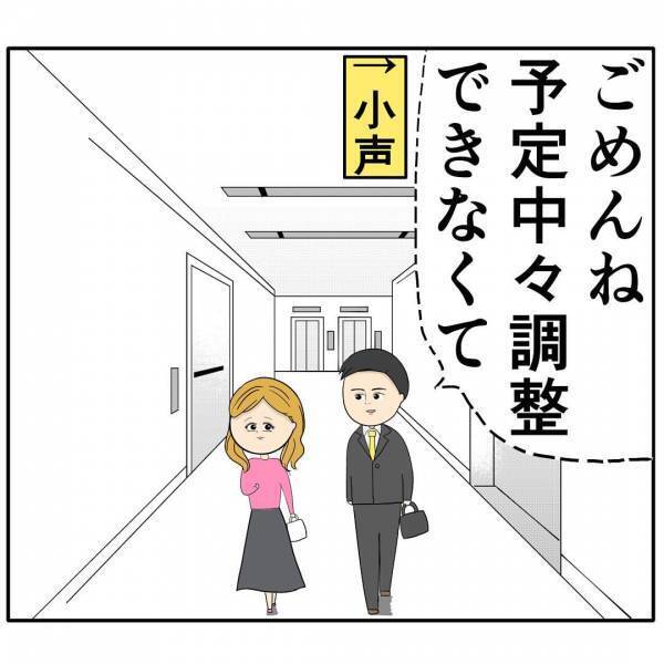 「このままじゃ…」妻は育児だけで楽だと笑う夫に育児を任せることに→大変さに疲弊した夫がまさかの…