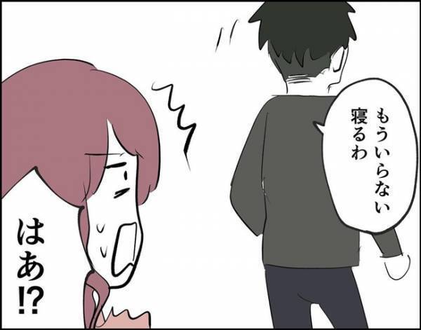 「はぁ！？」彼と鍋のシメを食べていると…衝撃的な発言をしてきて！？