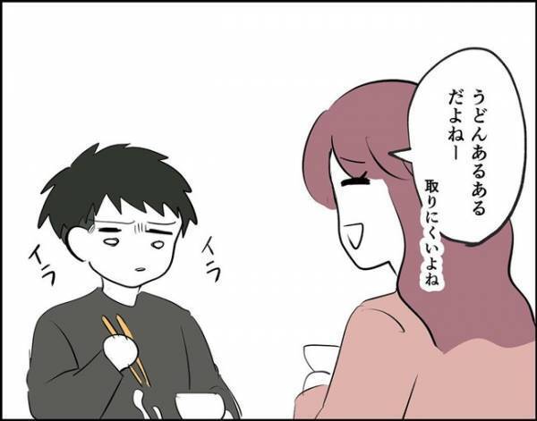 「はぁ！？」彼と鍋のシメを食べていると…衝撃的な発言をしてきて！？