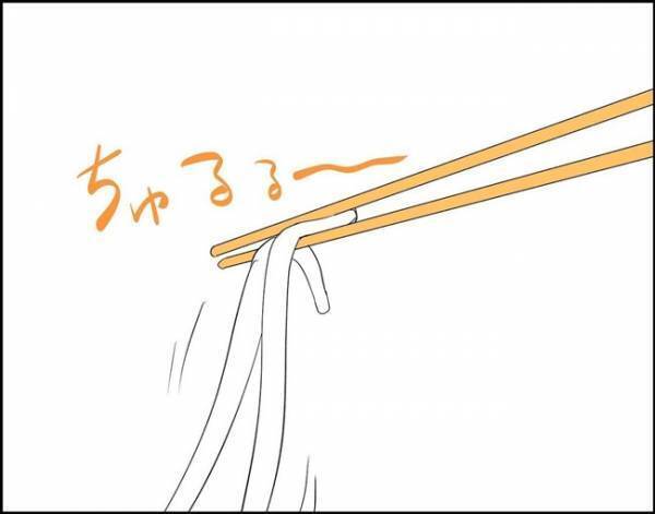 「はぁ！？」彼と鍋のシメを食べていると…衝撃的な発言をしてきて！？