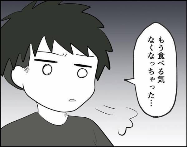 「はぁ！？」彼と鍋のシメを食べていると…衝撃的な発言をしてきて！？