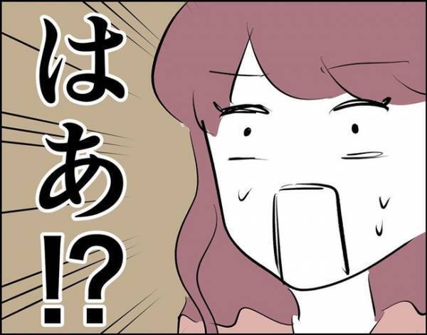 「はぁ！？」彼と鍋のシメを食べていると…衝撃的な発言をしてきて！？