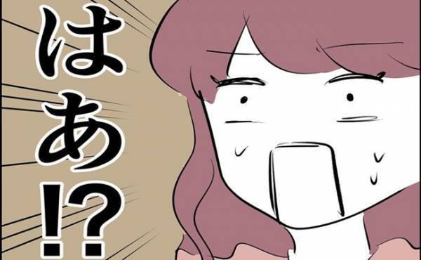 「はぁ！？」彼と鍋のシメを食べていると…衝撃的な発言をしてきて！？