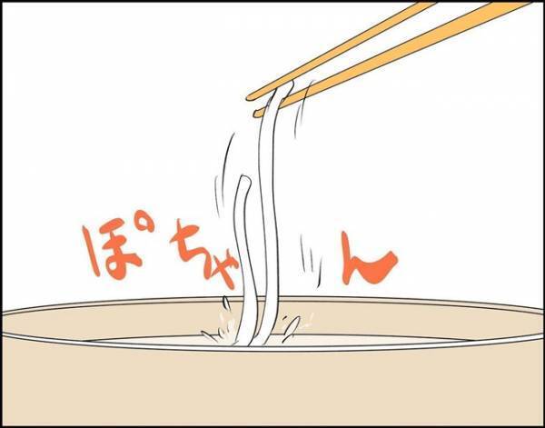 「はぁ！？」彼と鍋のシメを食べていると…衝撃的な発言をしてきて！？