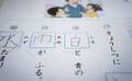 「令和あるある？！」小1娘の漢字テストの答案用紙を見た母、珍回答に大爆笑！