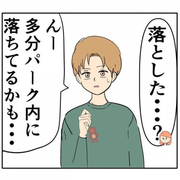 「最初から…」私、騙されてる！？ 彼との関係はこれで