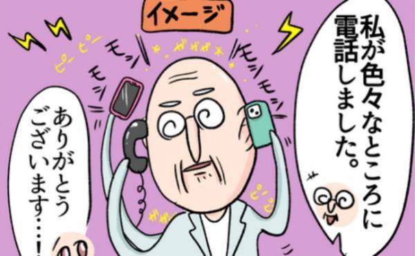 「もう少しで到着するからね」医師が救急車を呼んだと言い出して！？＜卵巣出血にご用心＞