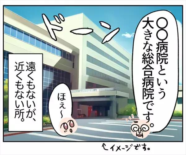 「もう少しで到着するからね」医師が救急車を呼んだと言い出して！？＜卵巣出血にご用心＞
