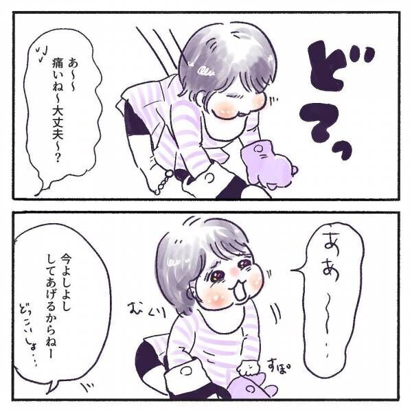 じーたんとお風呂中9