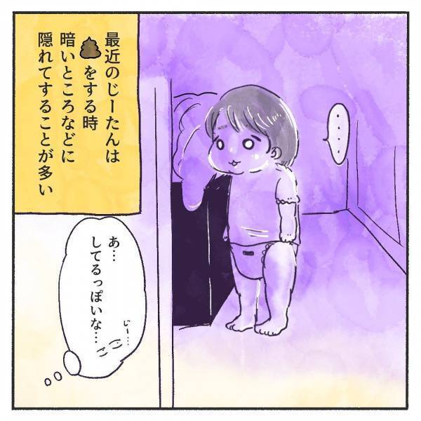 「ちっち！」それどころじゃないとわかっていても…⇒共感の嵐！？わが子の必死な訴えに母はついつい…