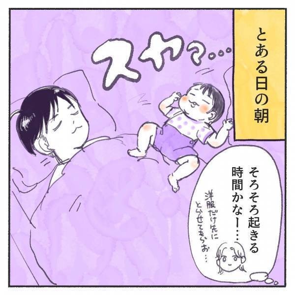 「ちっち！」それどころじゃないとわかっていても…⇒共感の嵐！？わが子の必死な訴えに母はついつい…