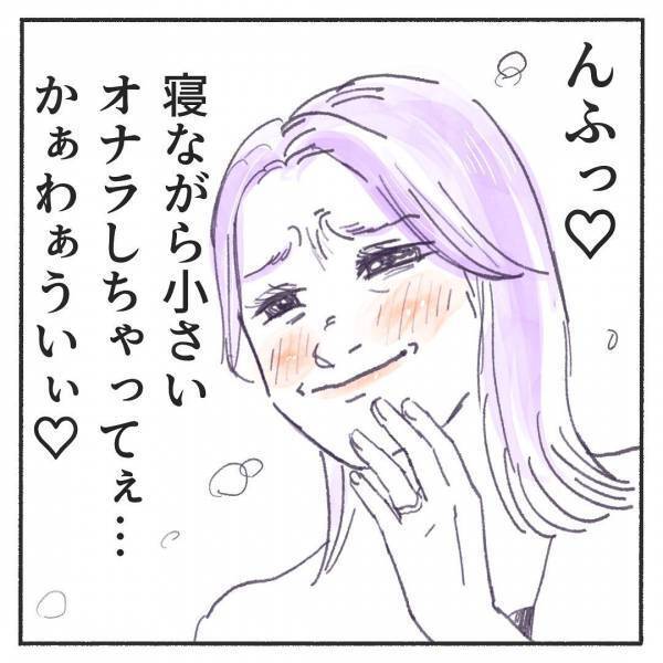 「ちっち！」それどころじゃないとわかっていても…⇒共感の嵐！？わが子の必死な訴えに母はついつい…