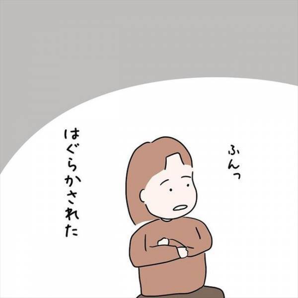 「まだ…わからへん」結婚よりも同棲を優先したい彼の考えとは？＜国籍問題で破局危機＞