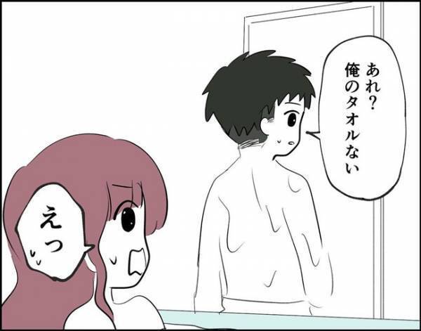 お風呂で彼とイチャイチャ⇒彼「はぁ～」なぜか深いため息をついてきて…？＜フキハラ彼氏＞