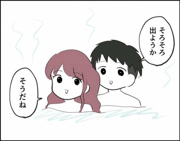 お風呂で彼とイチャイチャ⇒彼「はぁ～」なぜか深いため息をついてきて…？＜フキハラ彼氏＞