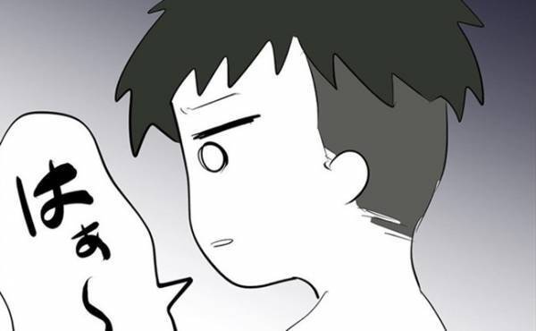 お風呂で彼とイチャイチャ⇒彼「はぁ～」なぜか深いため息をついてきて…？＜フキハラ彼氏＞