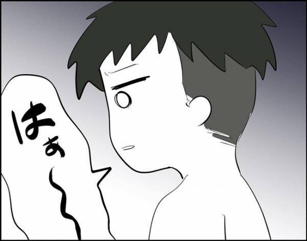 お風呂で彼とイチャイチャ⇒彼「はぁ～」なぜか深いため息をついてきて…？＜フキハラ彼氏＞