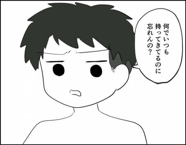 「おかしいでしょ！」お風呂場でひと悶着？！彼の言動にブチ切れて…！＜フキハラ彼氏＞