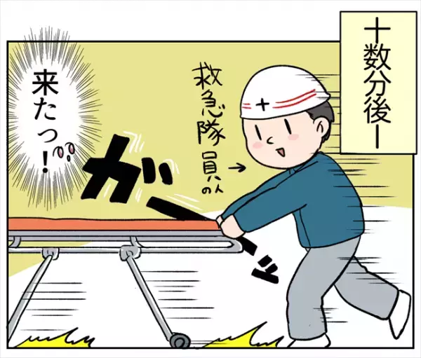 「ジロジロッ」大勢の視線！？救急車が到着して担架で運ばれていると…＜卵巣出血にご用心＞