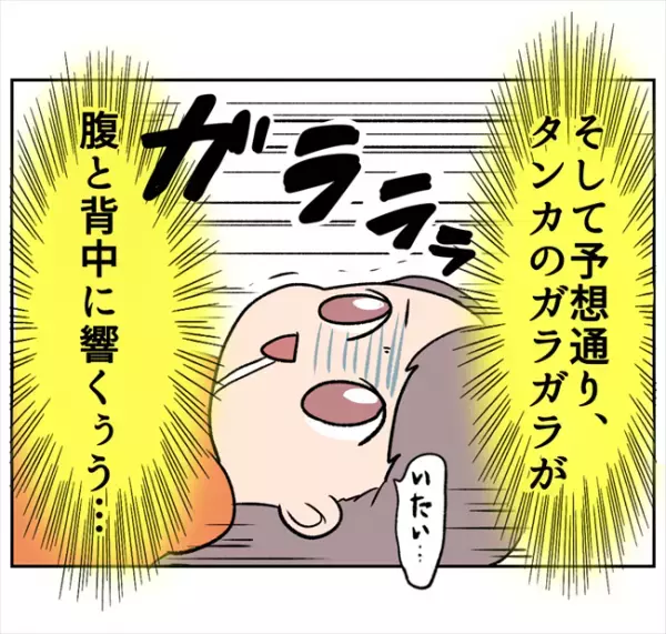 「ジロジロッ」大勢の視線！？救急車が到着して担架で運ばれていると…＜卵巣出血にご用心＞